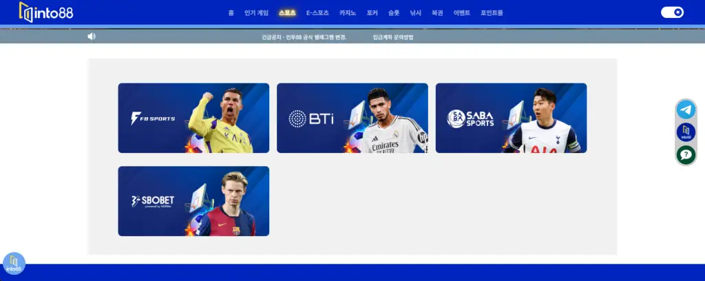 ์ธํฌ88 ์คํฌ์ธ ๋ถ