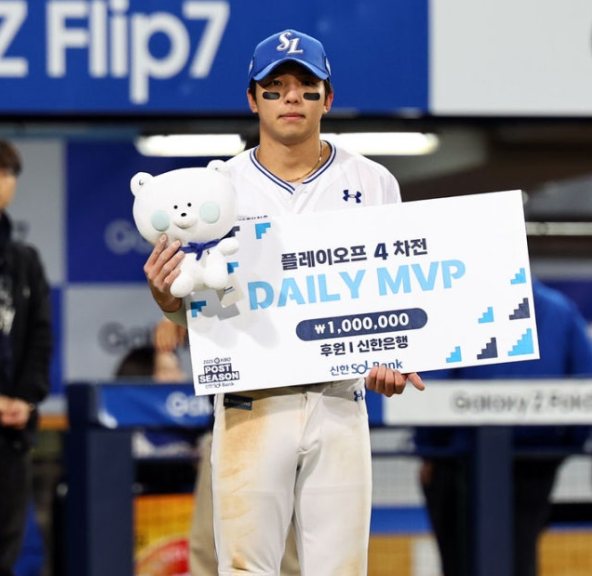 플레이오프 4차전 MVP