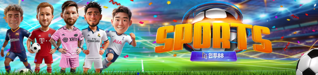 into88 스포츠 배너 - 축구토토 승무패 배팅 전략과 승률을 높이는 팁 제공