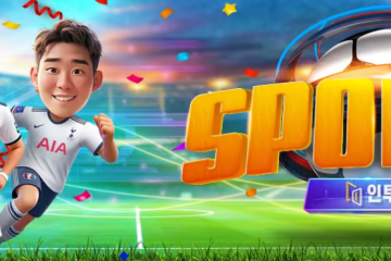 into88 스포츠 배너 - 축구토토 승무패 배팅 전략과 승률을 높이는 팁 제공