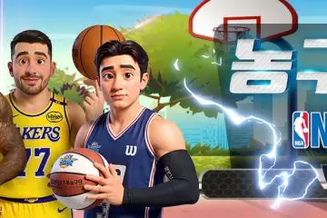 인투88 농구 배팅왕!