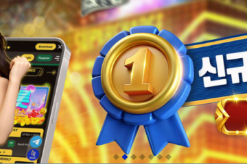 신규 첫입금 100%