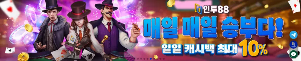 일일캐시백